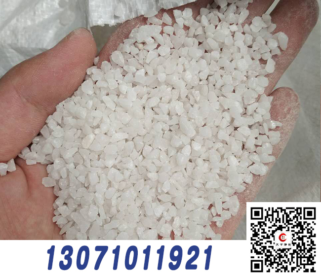 污水處理專(zhuān)用石英砂濾料